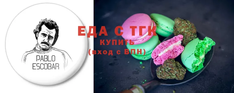 где можно купить   МЕГА tor  Cannafood конопля  Новомичуринск 